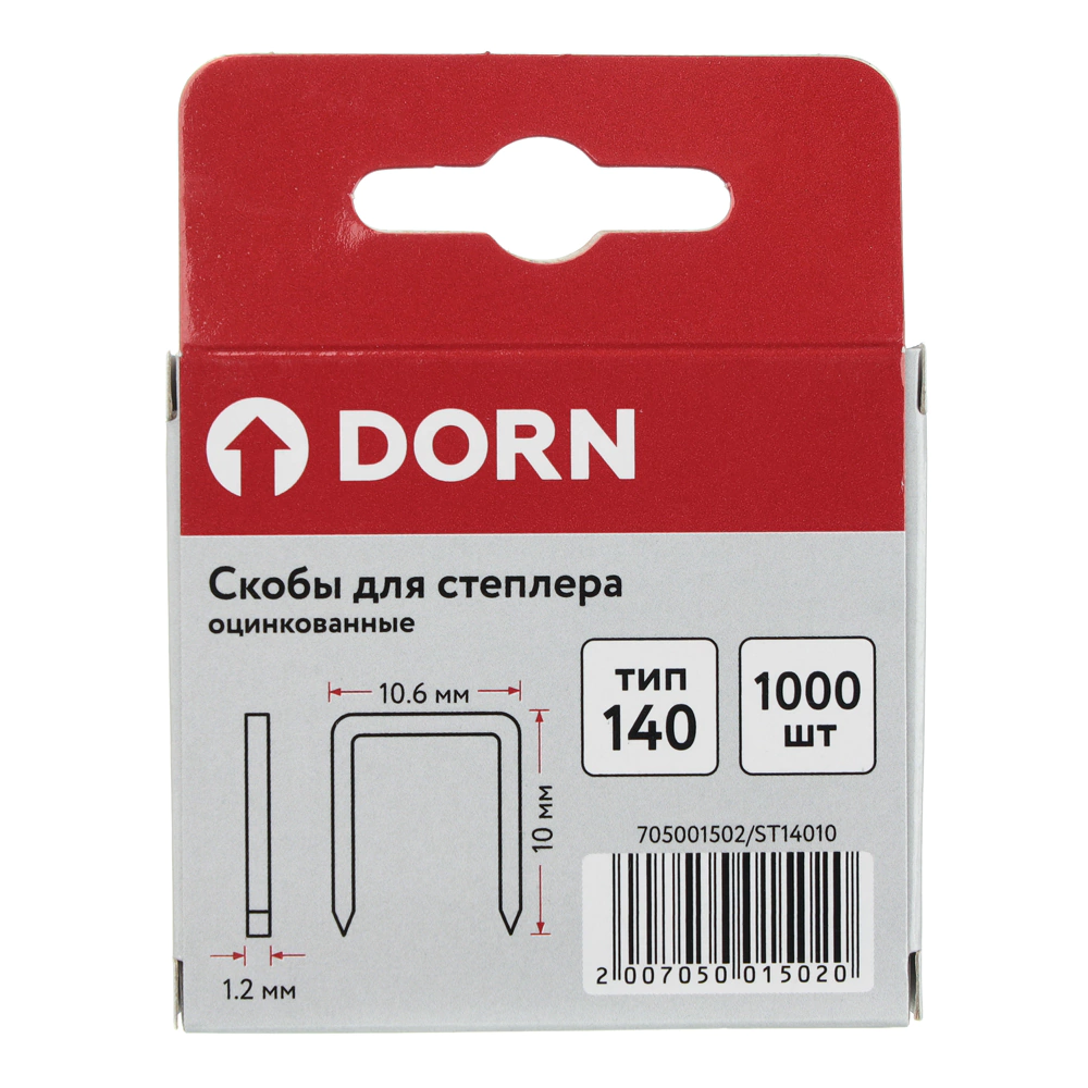 Скобы для степлера тип 140, 10 мм 1000 шт оцинкованные DORN