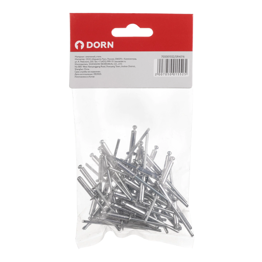 Заклепки вытяжные 4x16 мм 50 шт DORN