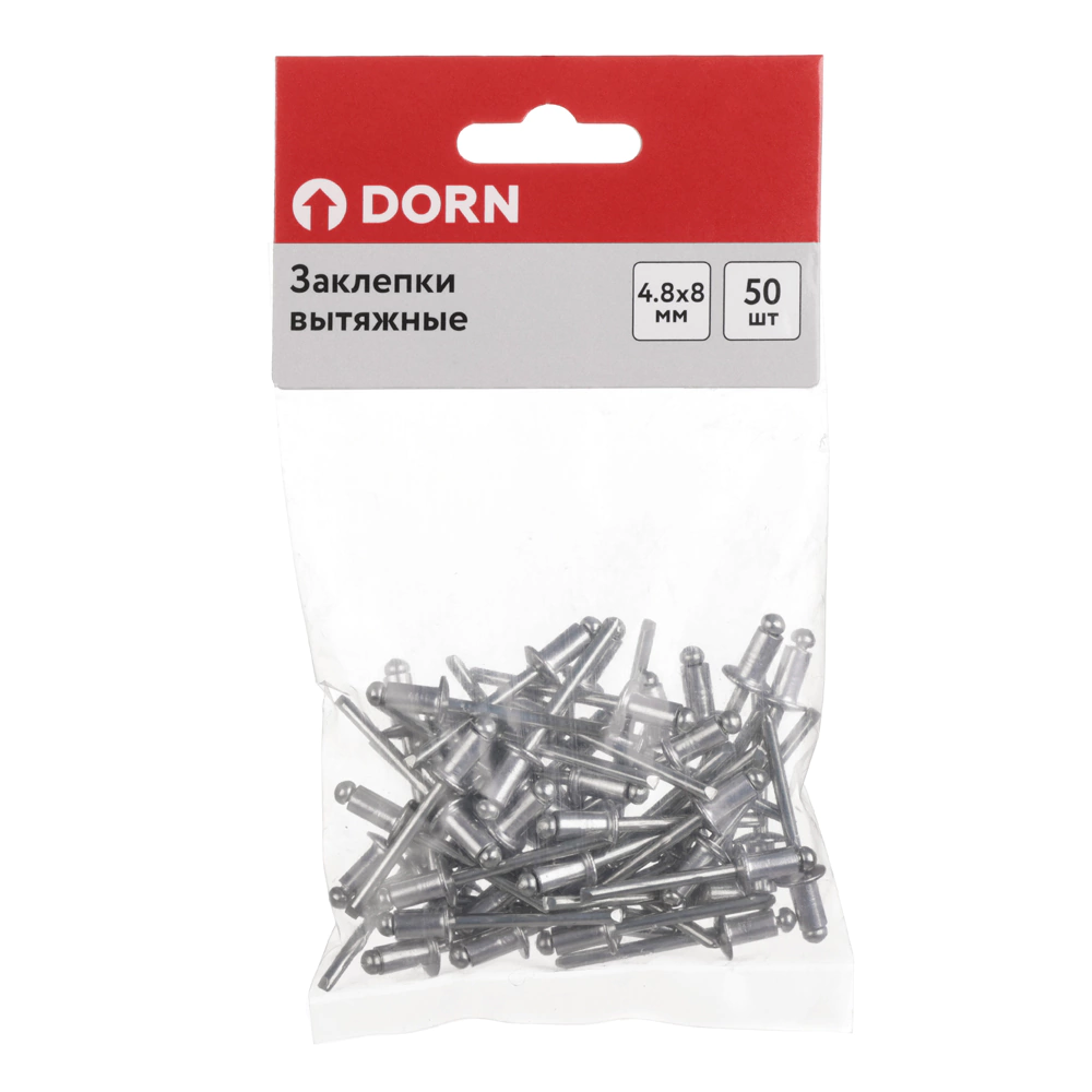 Заклепки вытяжные 4,8x8 мм 50 шт DORN