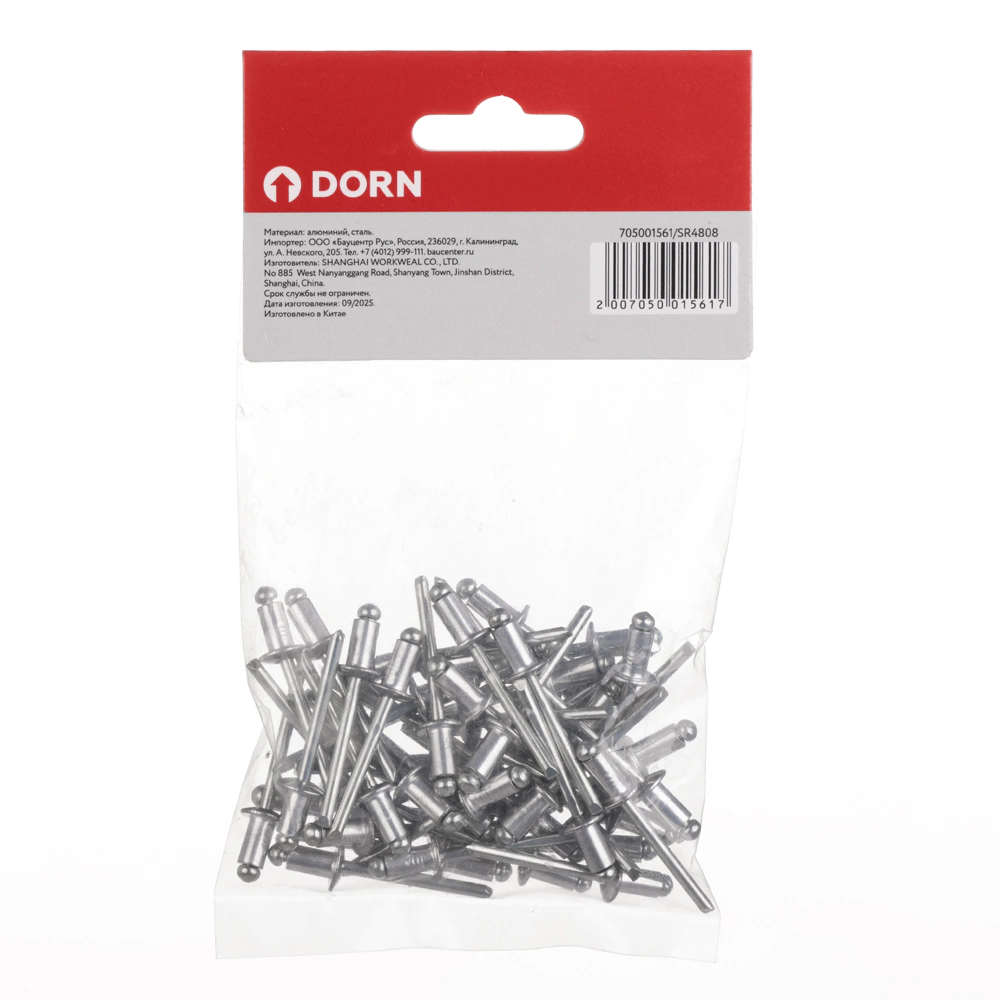 Заклепки вытяжные 4,8x8 мм 50 шт DORN