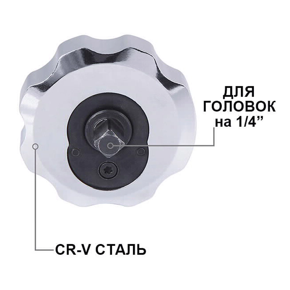Трещотка ручная 1/4" 72 зуба WORKPRO