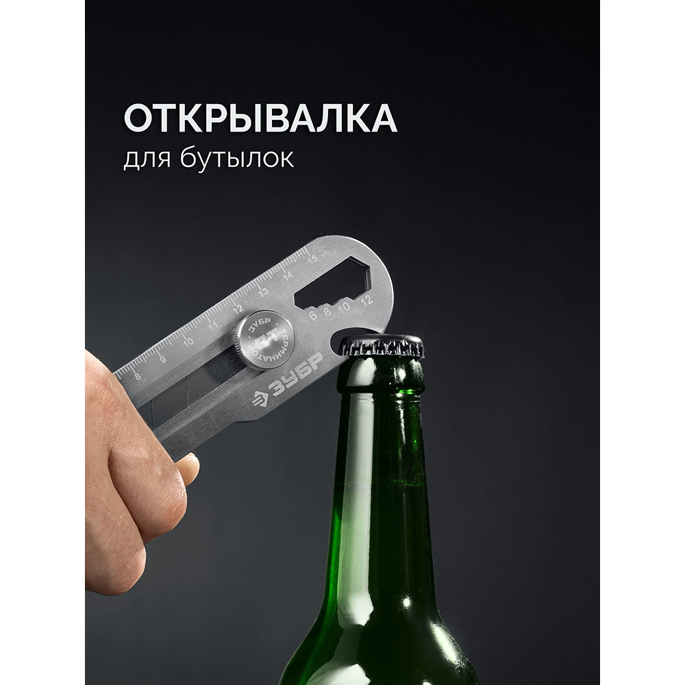 Нож 18 мм металлический с винтовым фиксатором ЗУБР