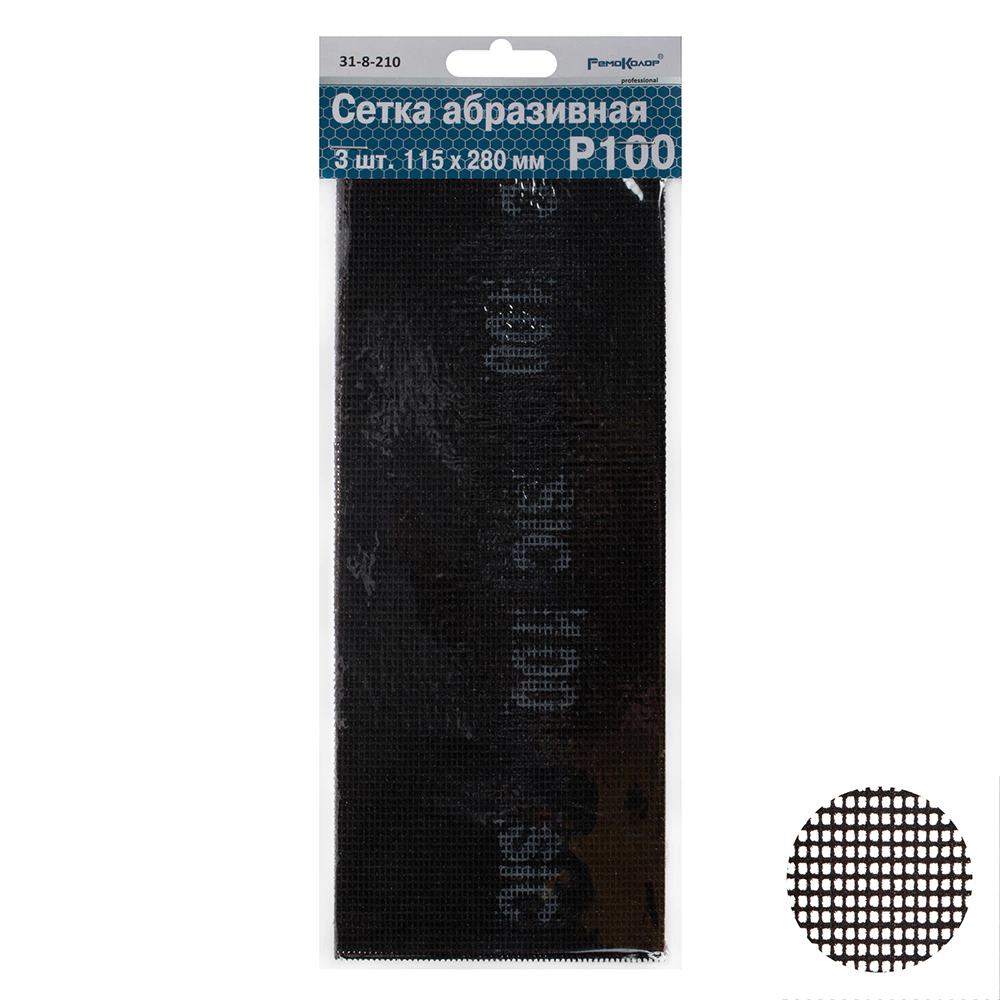 Сетка шлифовальная РемоКолор Р100, 115х280 мм 3 шт