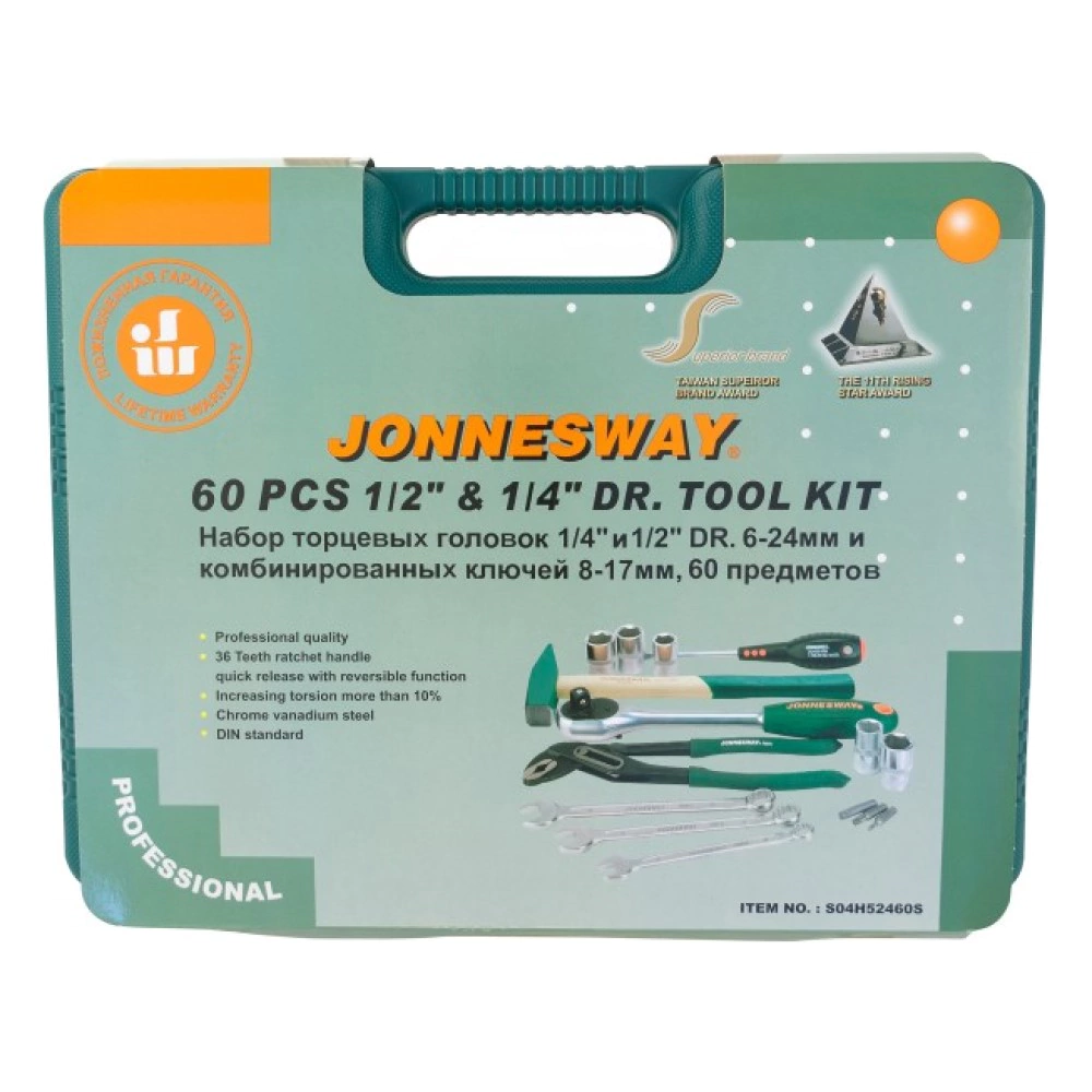 Набор инструментов 60 предметов, головки 1/2" и 1/4", ключи и отвертки Jonnesway