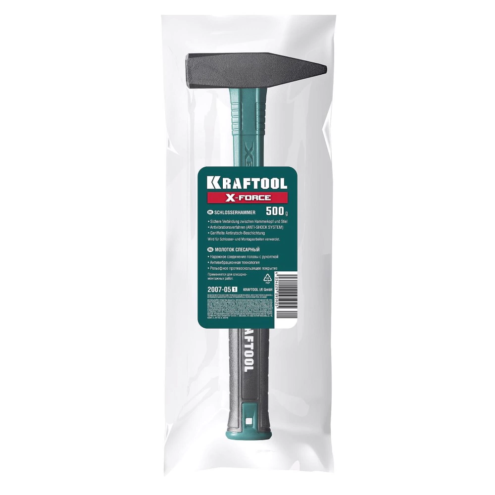 Молоток слесарный 500 г KRAFTOOL Fiberglass