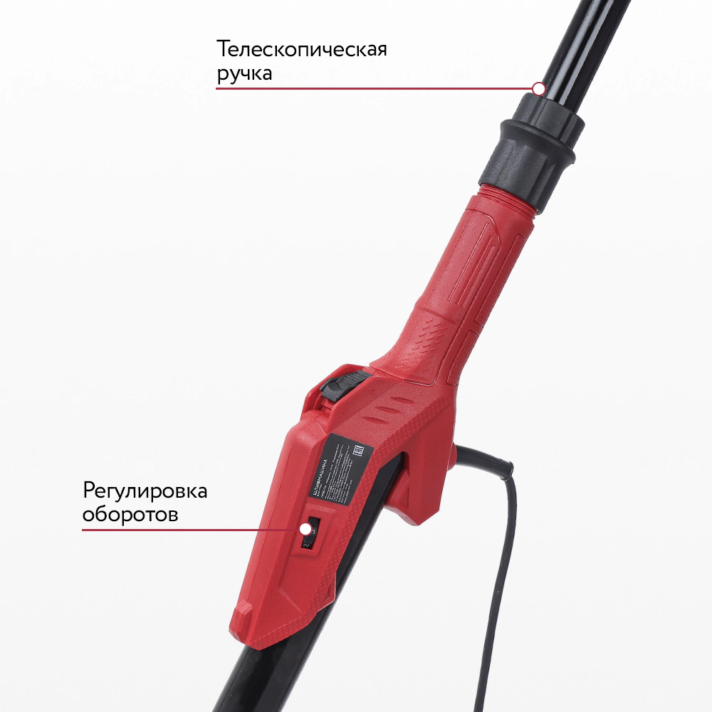 Шлифмашина для стен DORN PRO DPDS-750, 750 Вт 225 мм