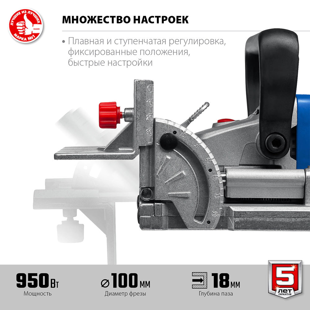 Фрезер ламельный 950 Вт диаметр фрезы 100 мм ЗУБР ФПЛ-950К