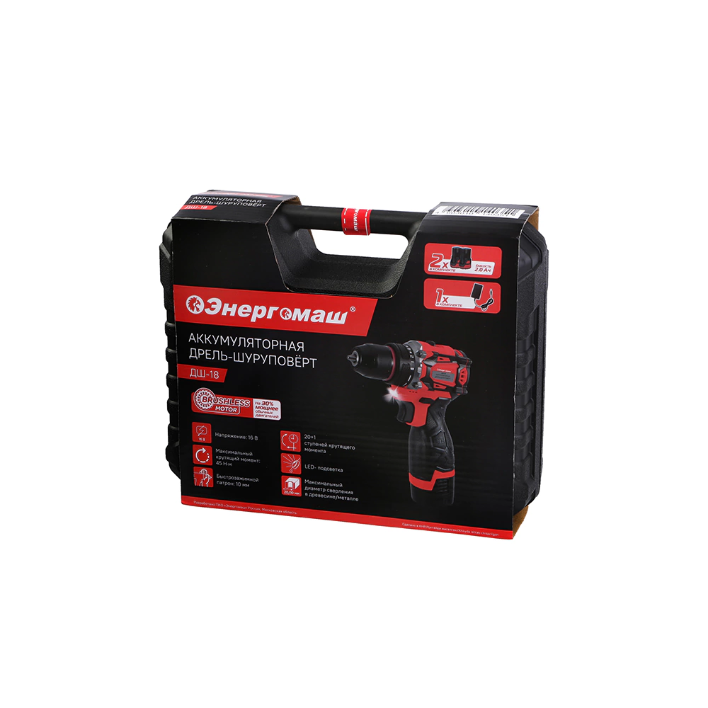 Шуруповерт аккумуляторный бесщеточный 16 В 45 Нм 2х2,0 Ач Энергомаш ДШ-18