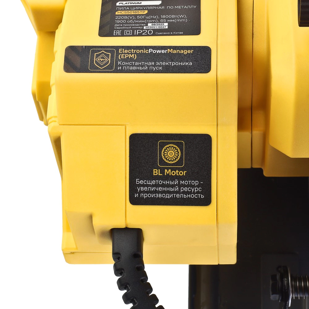 Пила циркулярная по металлу 185 мм 1800 Вт Hanskonner HCS50185TP