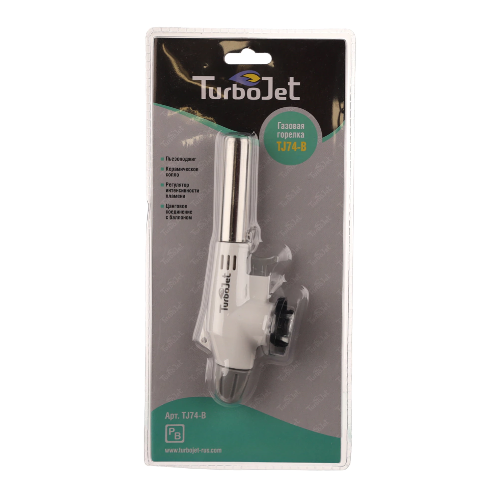 Газовая горелка цанговая, с пьезоподжигом и регулировкой пламени TurboJet TJ74-B