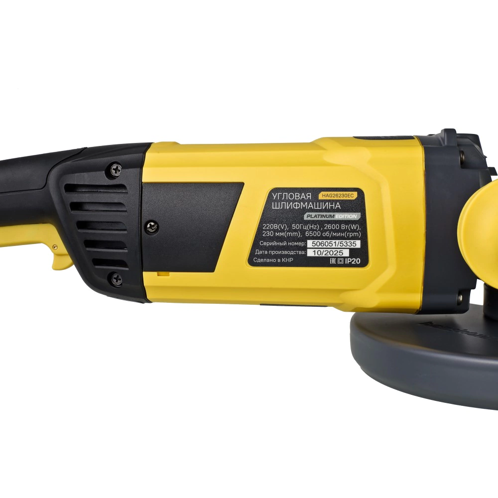 Угловая шлифмашина 230 мм 2600 Вт Hanskonner HAG26230EC