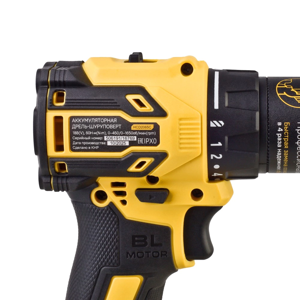 НАБОР Hanskonner HANSKIT2 18В Шуруповерт HCD2065C 60 Нм + Винтоверт HCD20280BLW 280 Нм 2х2,0 Ач