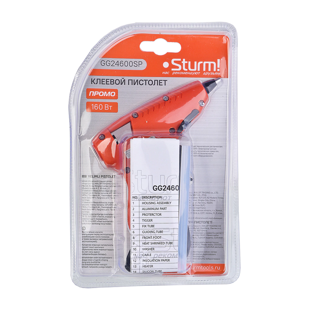 Пистолет клеевой 160 Вт 7 мм Sturm! GG24600SP