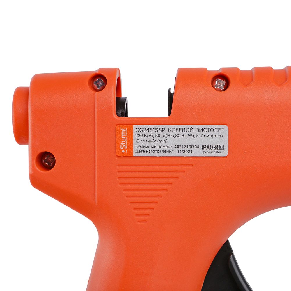 Пистолет клеевой 80 Вт 11 мм Sturm! GG2481SSP