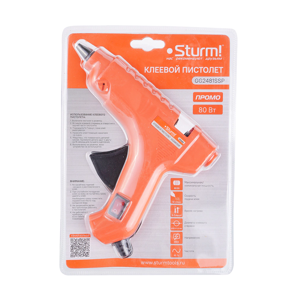 Пистолет клеевой 80 Вт 11 мм Sturm! GG2481SSP