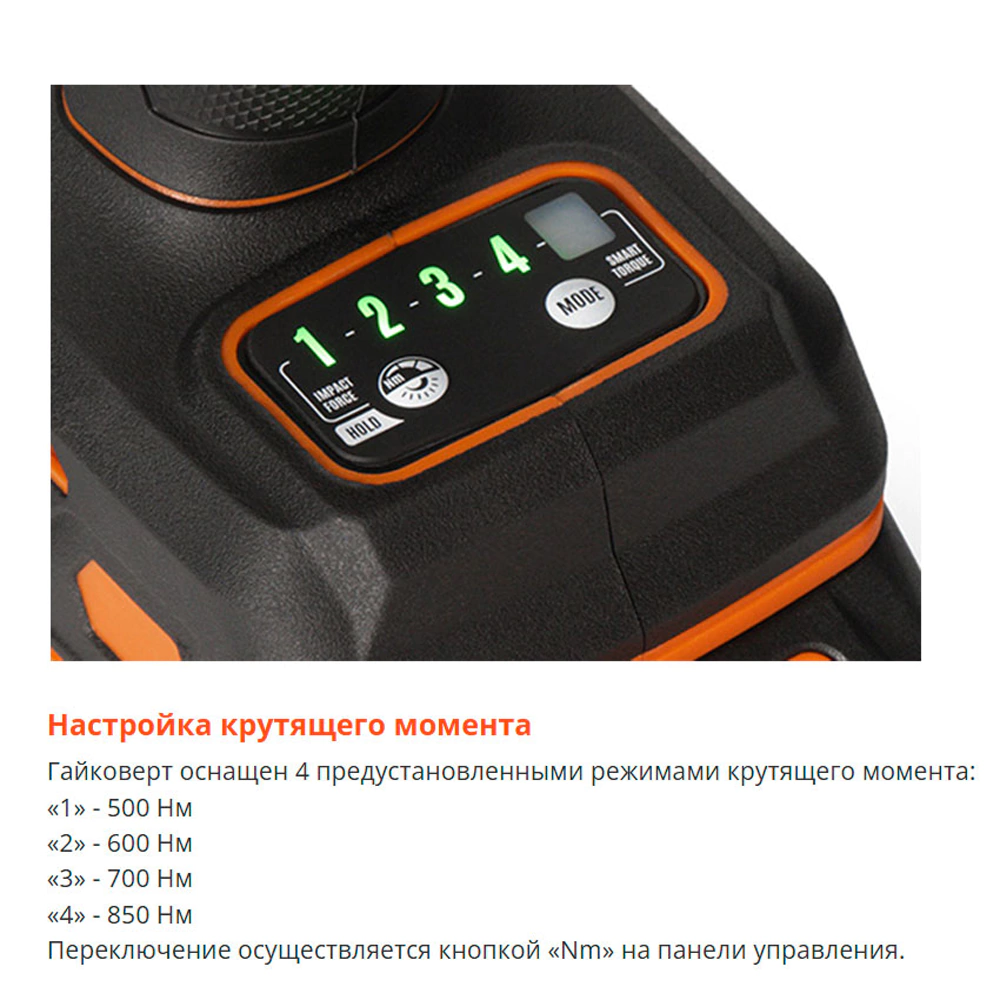 Гайковерт бесщеточный 21 В 1х4,0 Ач DAEWOO DAX 6021Li SET