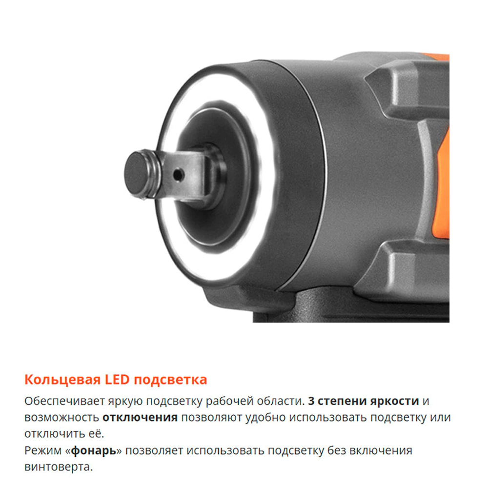 Гайковерт бесщеточный 21 В 1х4,0 Ач DAEWOO DAX 6021Li SET