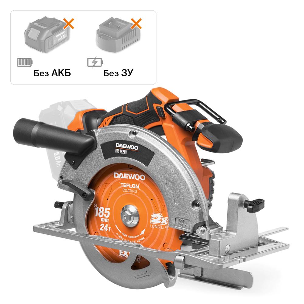 Циркулярная пила аккумуляторная бесщеточная 21 В 185 мм без АКБ и ЗУ DAEWOO DAS 1821Li