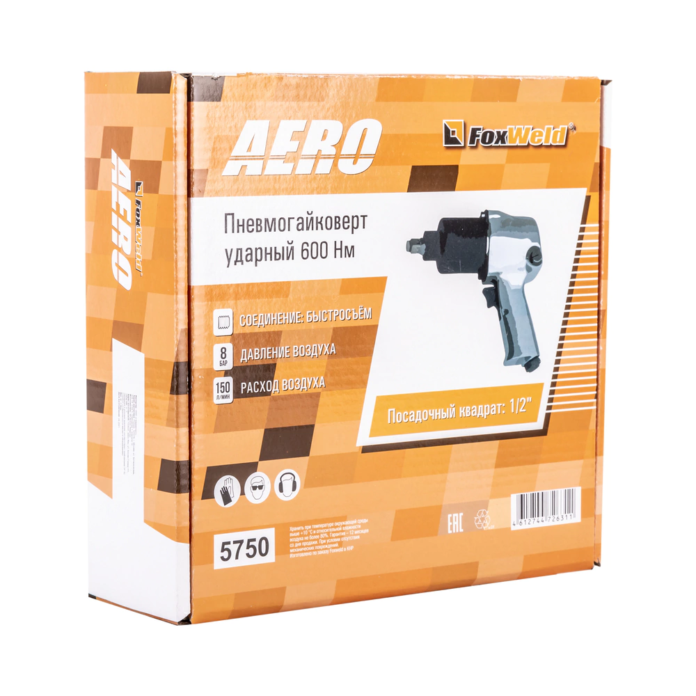 Пневмогайковерт ударный AERO 600 Н/м