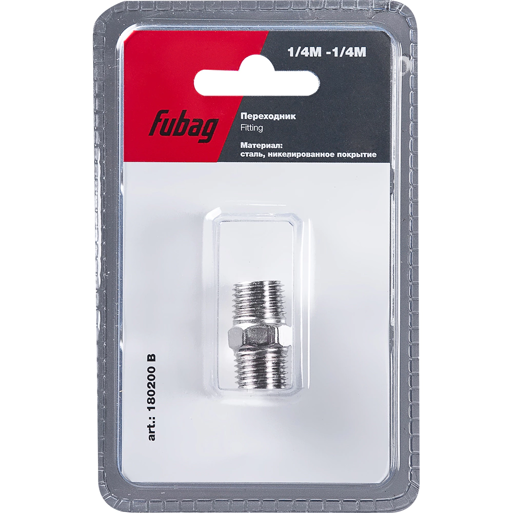 Переходник Fubag 1/4" РН-РН