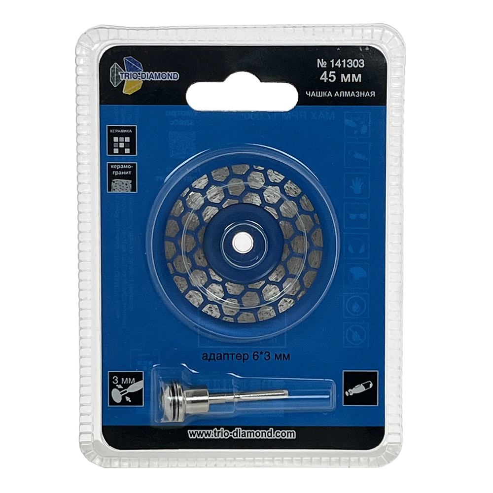Чашка алмазная по керамике и керамограниту 45 мм для гравера Trio-Diamond