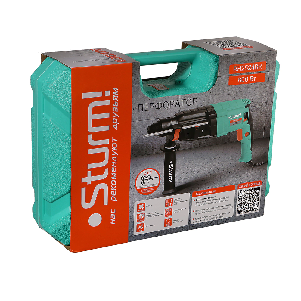 Перфоратор SDS-Plus 800 Вт 3,0 Дж Sturm! RH2524BR