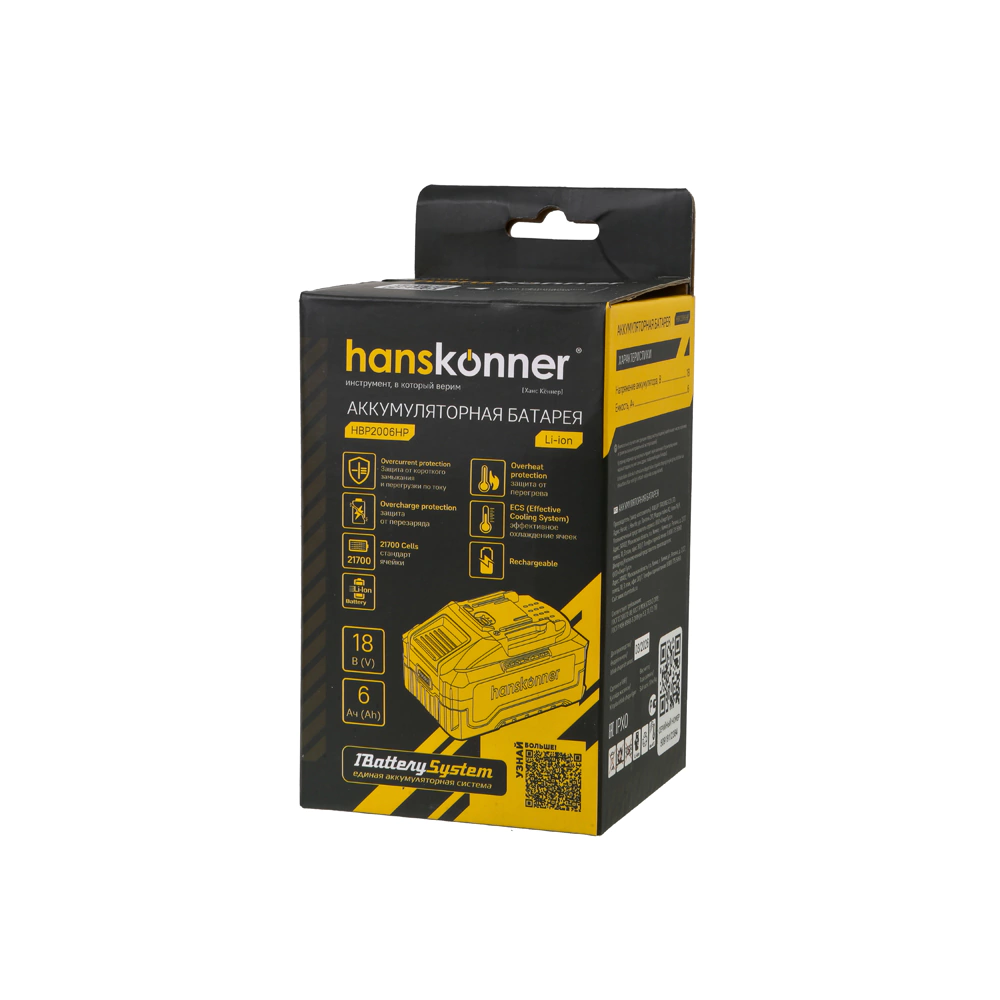 Аккумулятор 18 В 6,0 Ач Hanskonner 1BS HBP2006HP