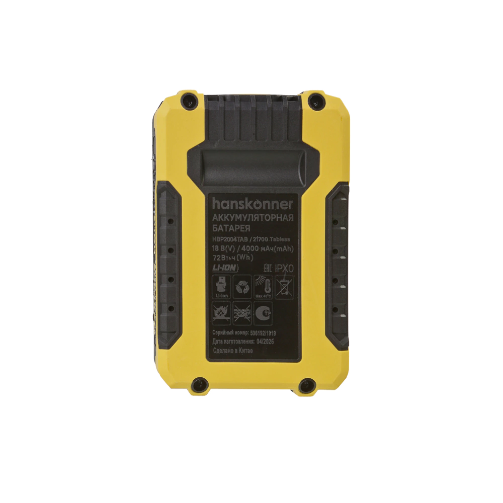 Аккумулятор 18 В 4,0 Ач Hanskonner Maximus 1BS HBP2004TAB