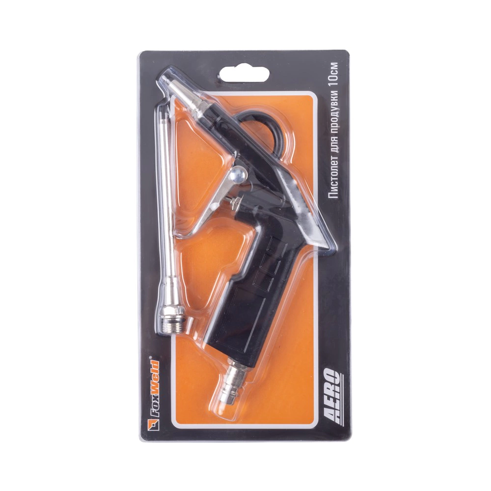 Пневмопистолет продувочный удлиненный носик AERO