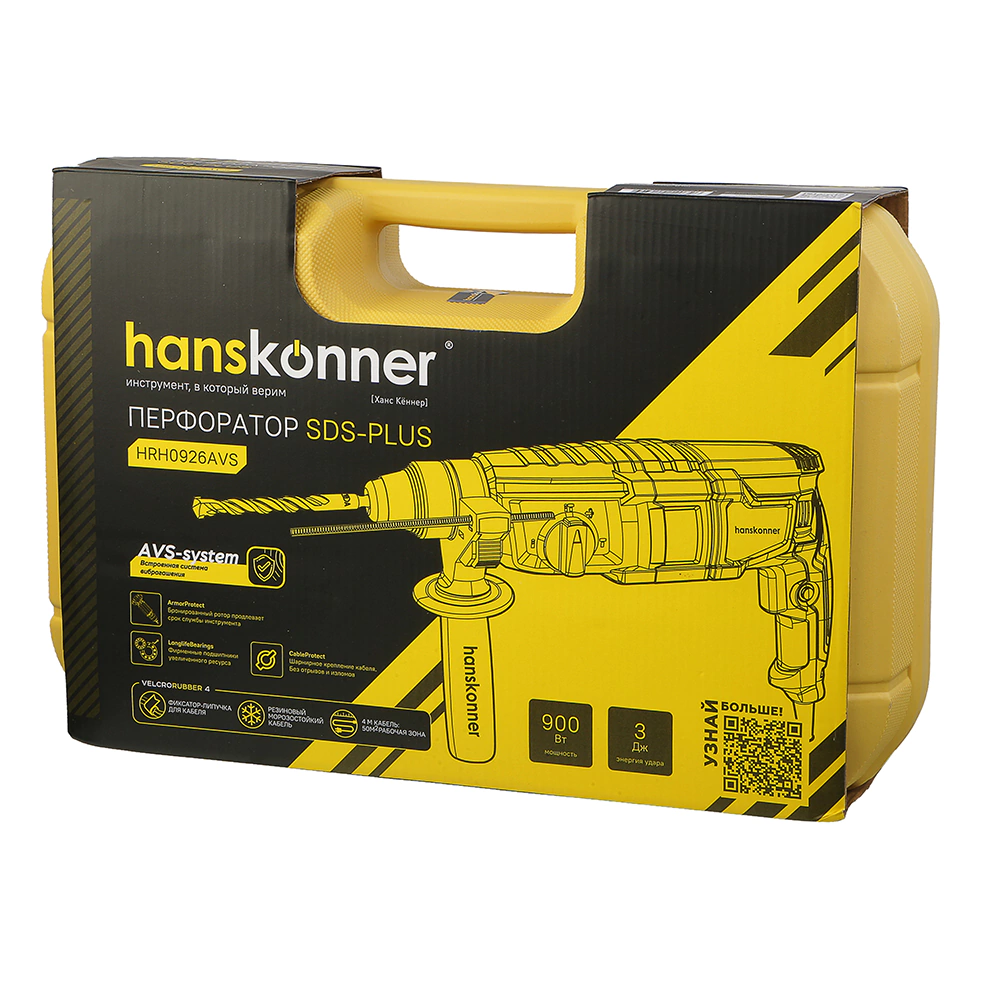 НАБОР Hanskonner Перфоратор HRH0926AVS SDS-Plus 3,0 Дж 900 Вт + УШМ HAG90125E 125 мм 1100 Вт