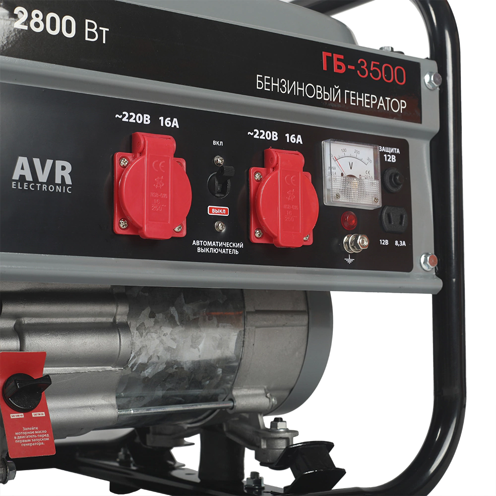 Генератор бензиновый Победа ГБ 3500, 2,5 кВт
