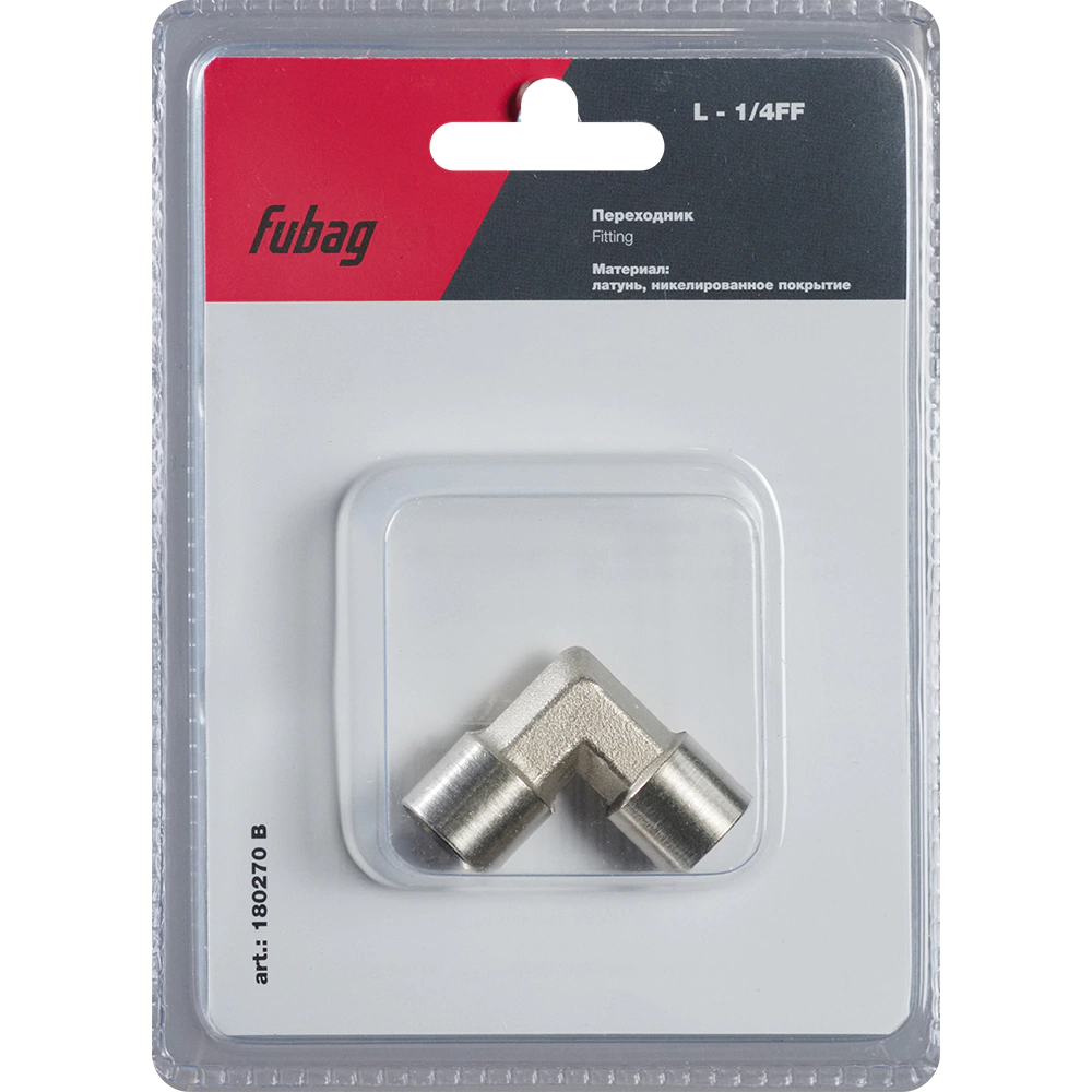 Переходник Fubag L-образный 1/4" РВ-РВ