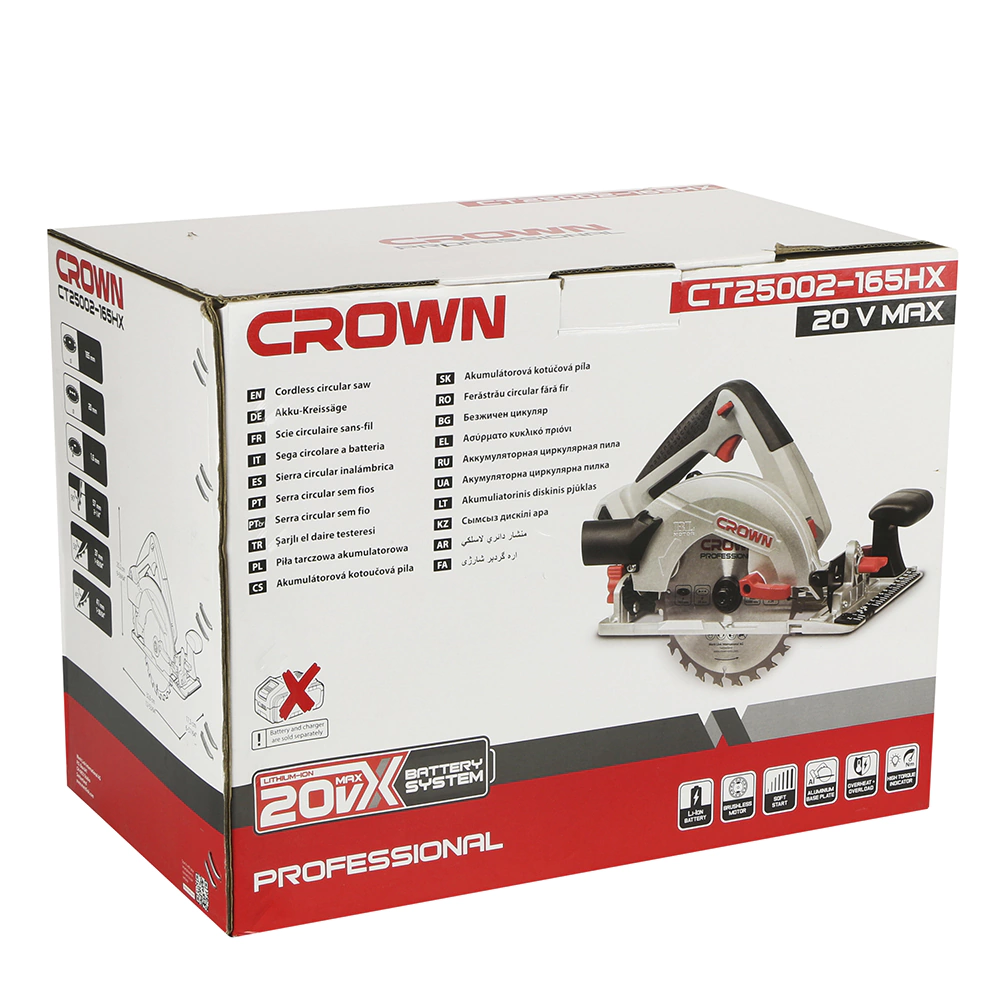 Циркулярная пила аккумуляторная бесщеточная CROWN B3 Plus CT25002-165HX 20 В 165 мм без АКБ и ЗУ
