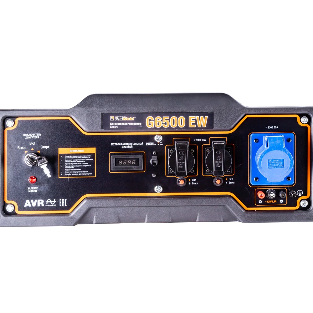 Генератор бензиновый FoxWeld Expert G6500 EW 5 кВт