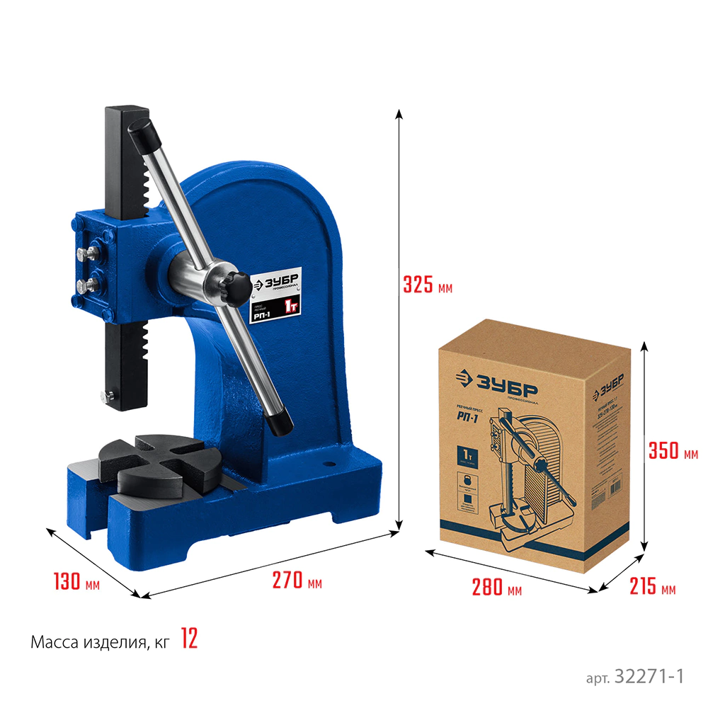 Пресс реечный подъем 100 мм нагрузка 1000 кг ЗУБР