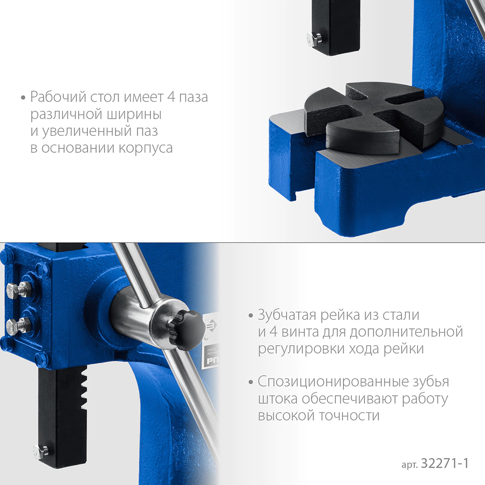 Пресс реечный подъем 100 мм нагрузка 1000 кг ЗУБР