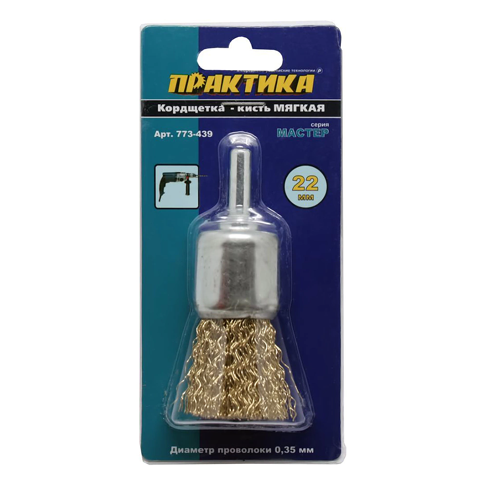 Щетка-насадка для дрели мягкая 22 мм Практика