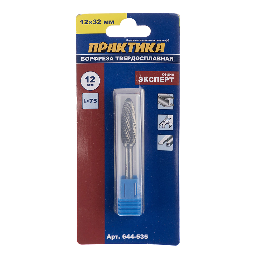 Фреза по металлу твердосплавная параболическая 12х32 мм ПРАКТИКА