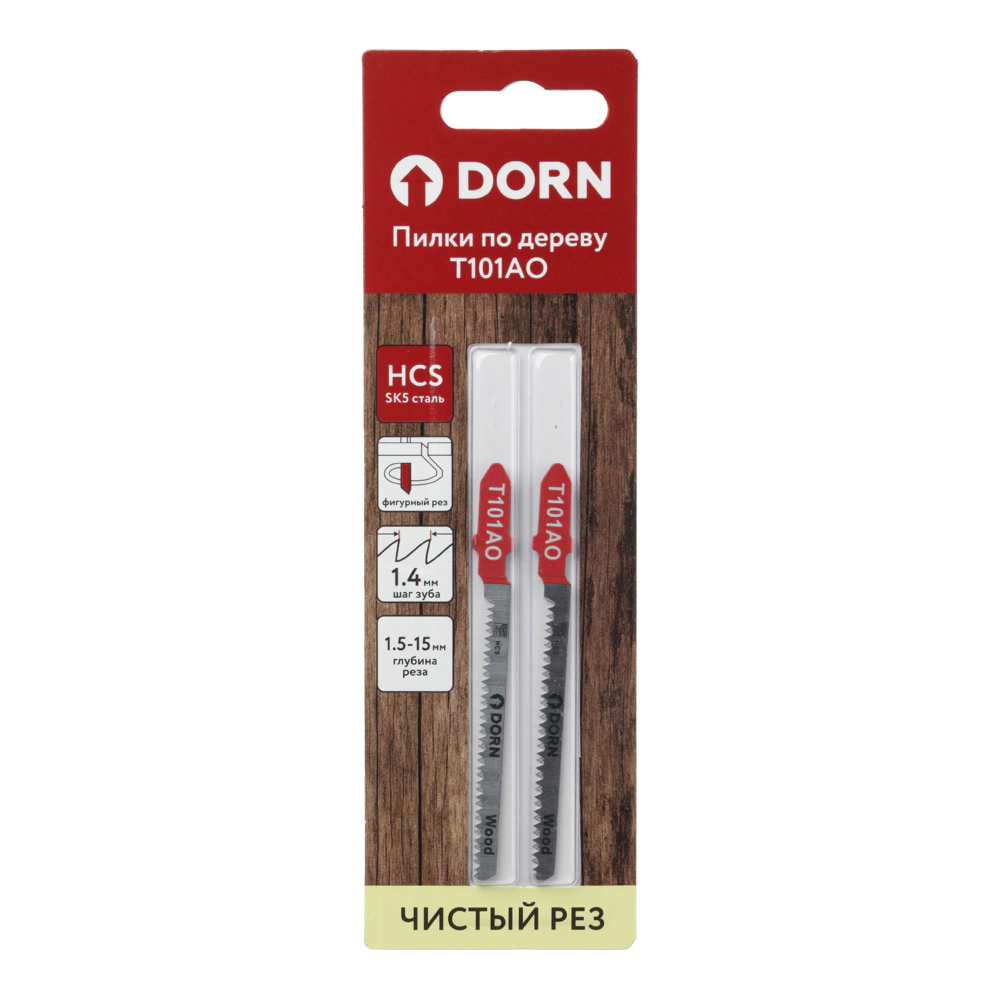 Пилки для электролобзика по дереву DORN T101AО 83 мм 2 шт чистый фигурный рез