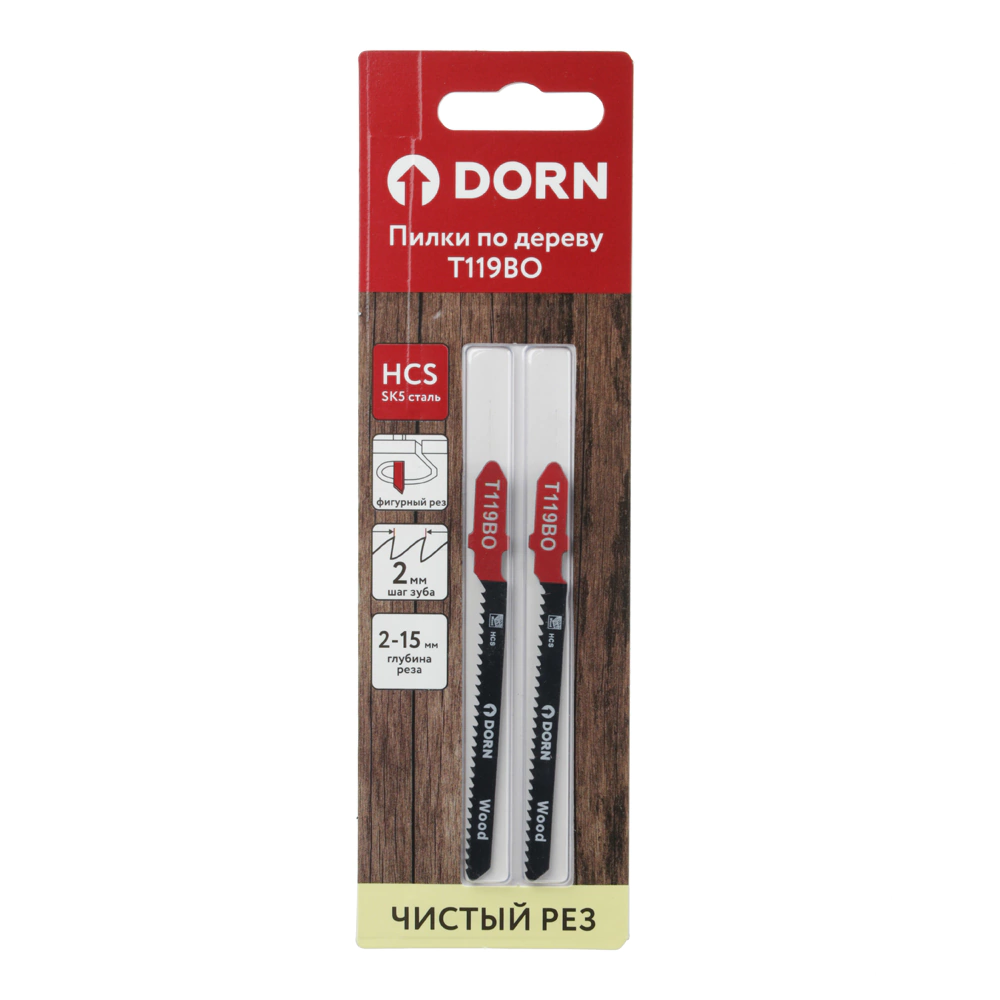 Пилки для электролобзика по дереву DORN T119BО 83 мм 2 шт чистый фигурный рез