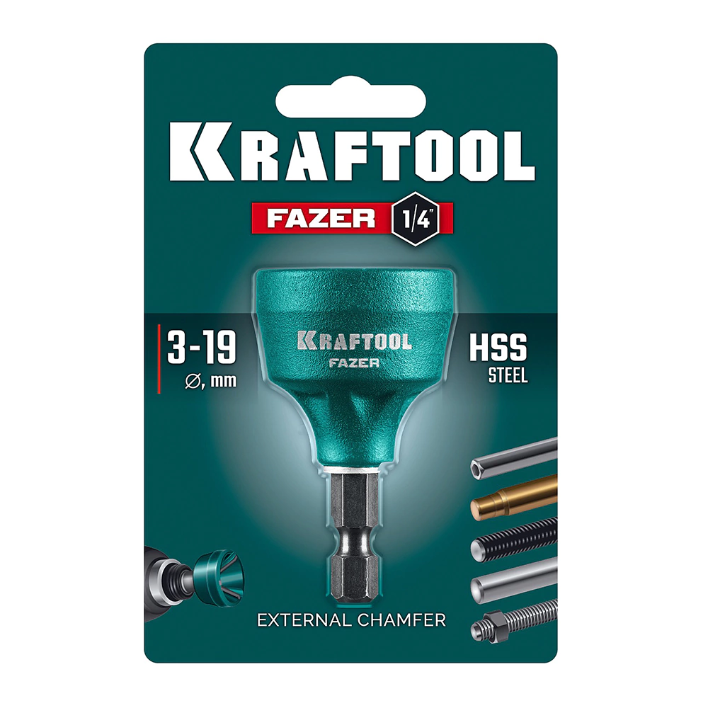 Фаскосниматель 3-19 мм для закалённой и нержавеющей стали KRAFTOOL Е1/4