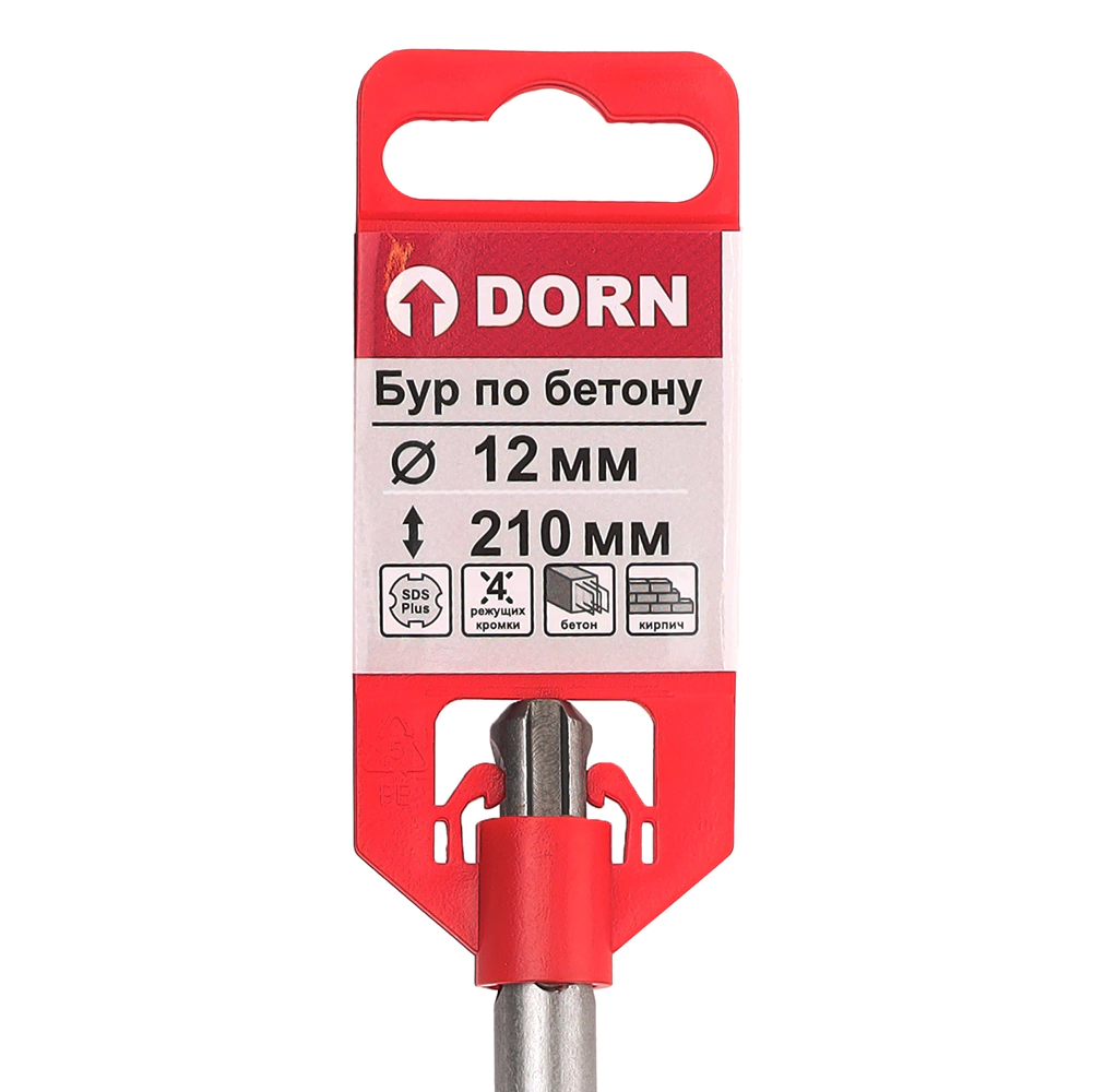 Бур по бетону DORN Quatro SDS-Plus 12x210 мм