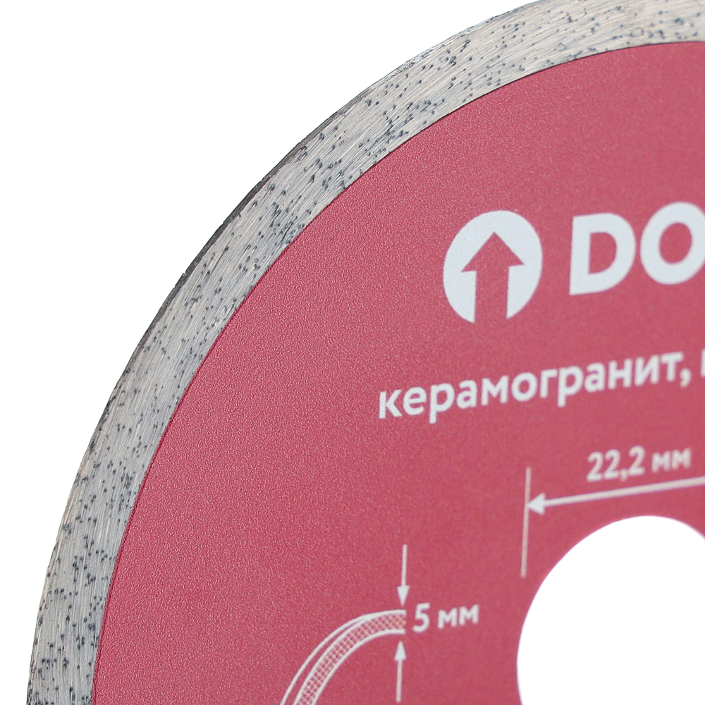 Диск алмазный 115x1,1x22,2 мм по керамике сплошной DORN