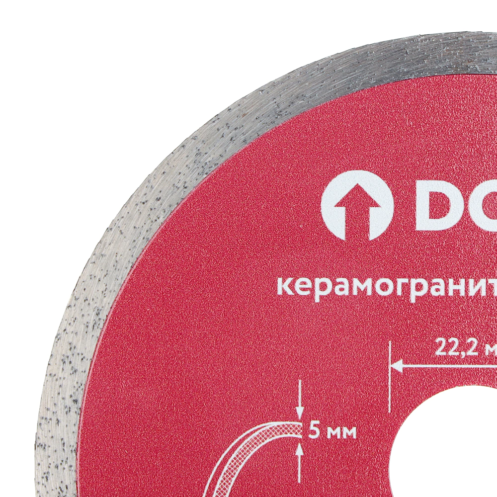 Диск алмазный 115x1,1x22,2 мм по керамике сплошной DORN