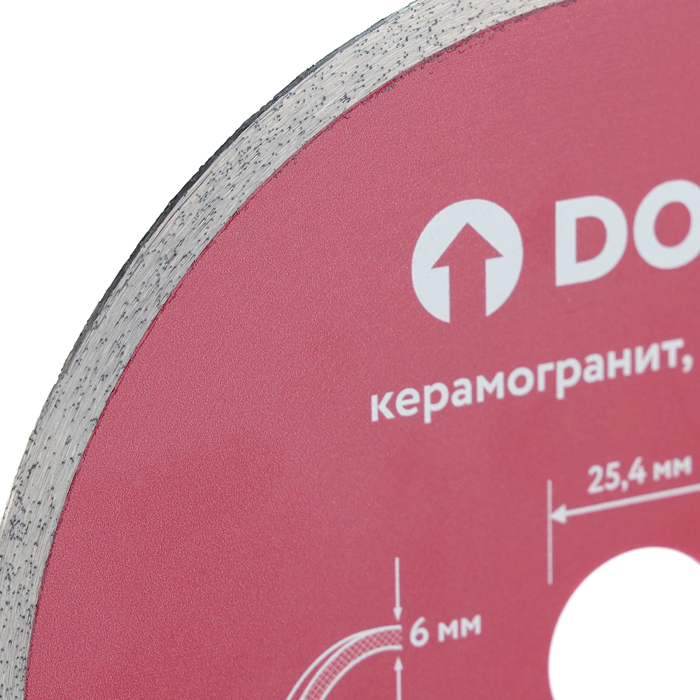 Диск алмазный 180x1,5x25,4 мм по керамике сплошной DORN