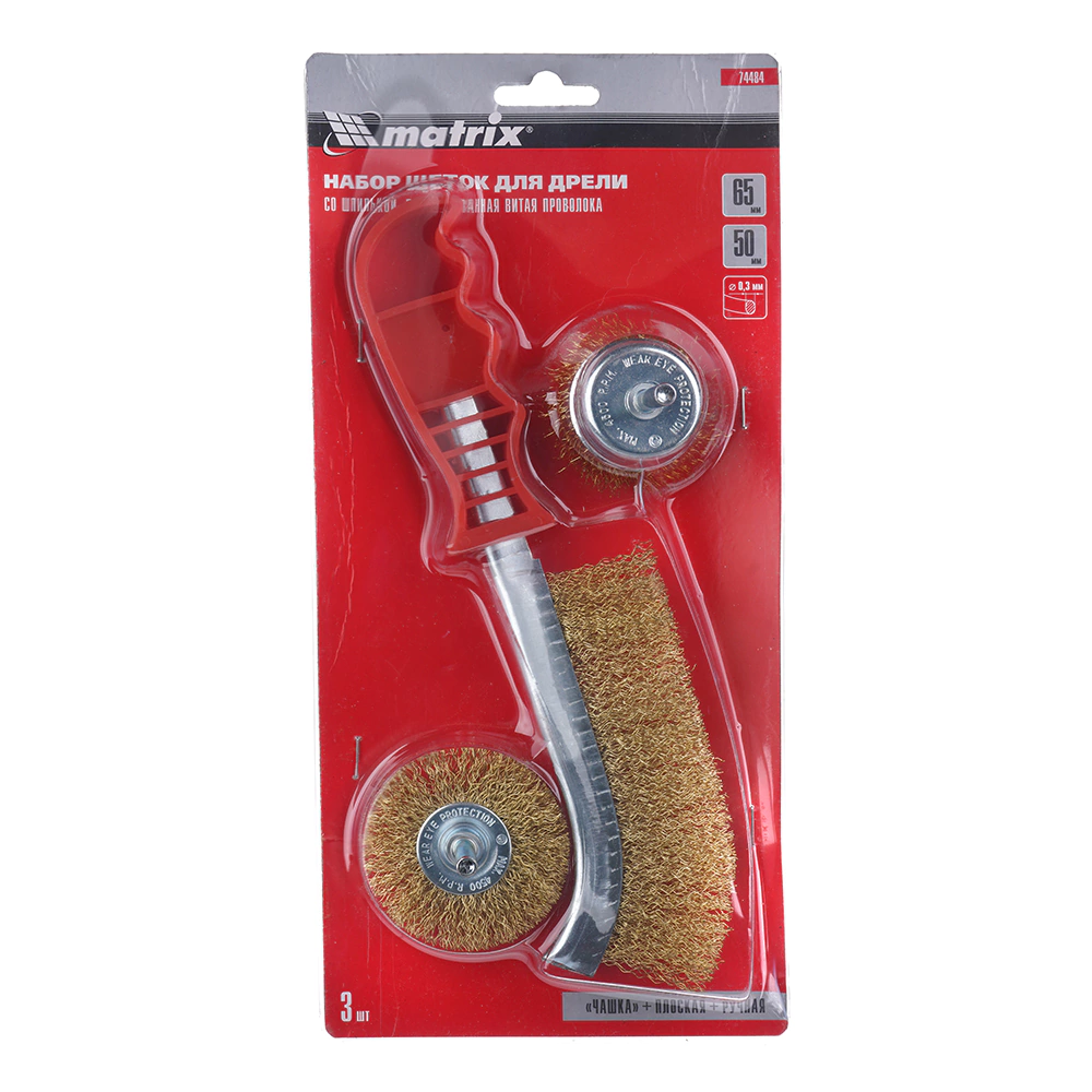 Набор щеток для дрели Matrix 3 предмета