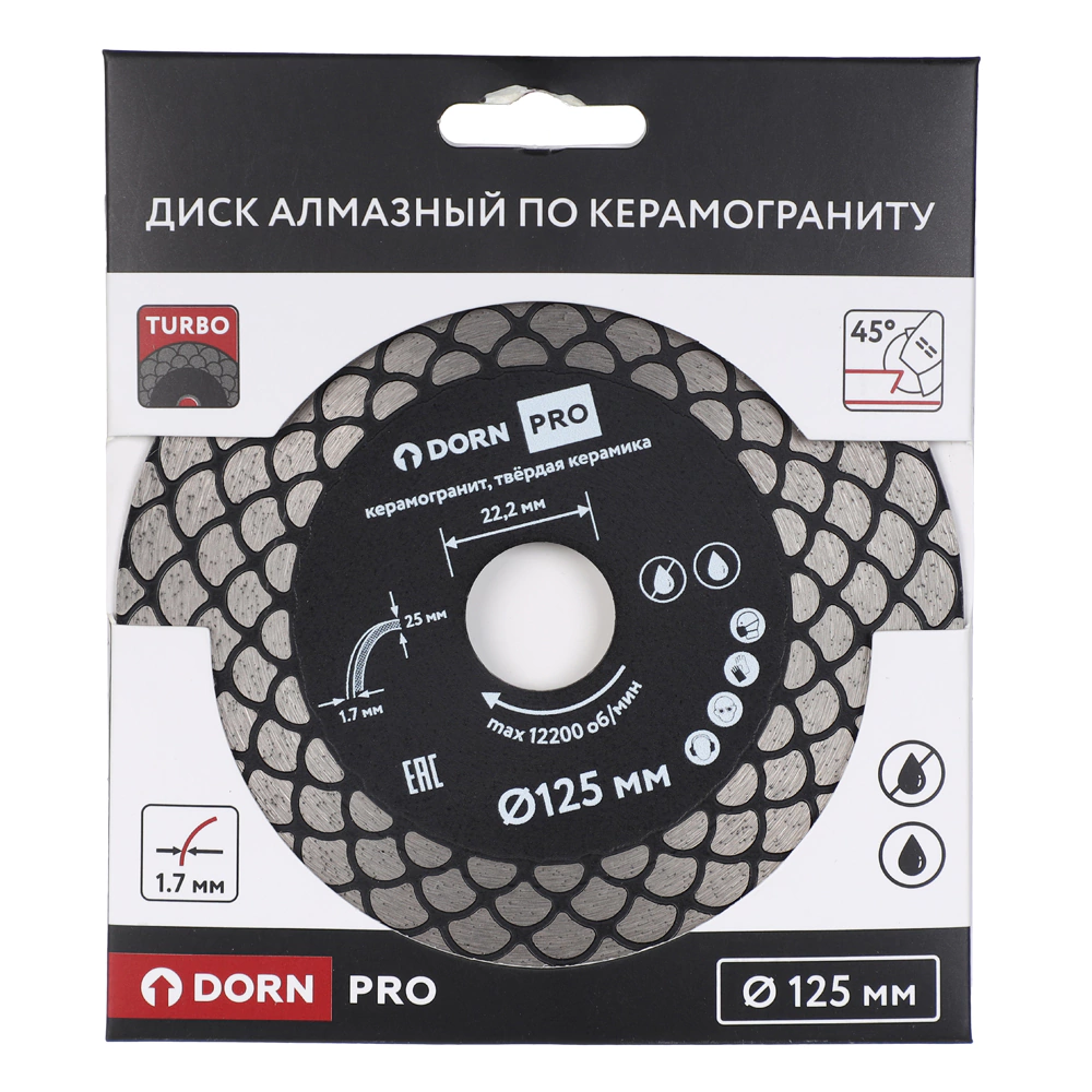 Диск алмазный 125x1,7x22,2 мм по керамограниту рез/заусовка под 45° DORN PRO