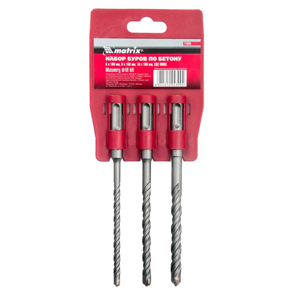 Набор буров по бетону Matrix SDS-Plus 6-10х160 3 шт