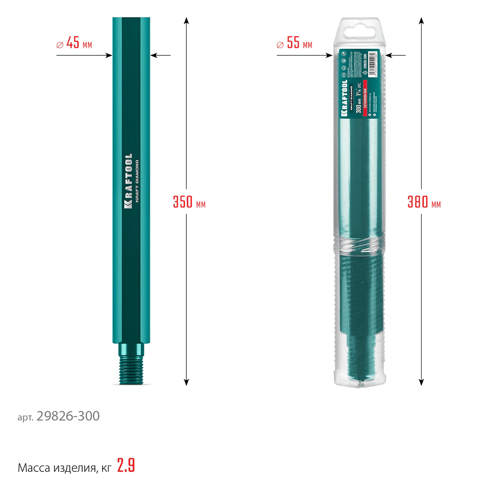 Удлинитель для алмазных коронок 300 мм 1 1/4" KRAFTOOL