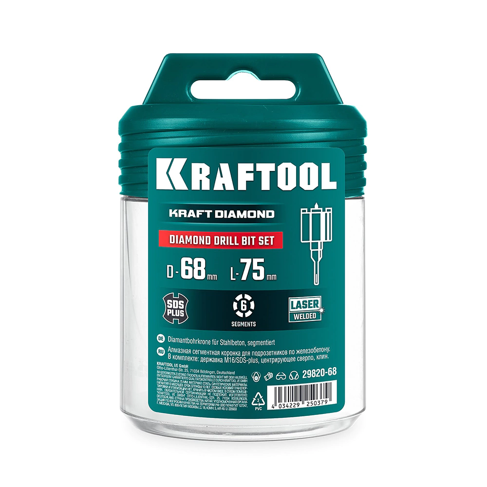 Коронка алмазная для сверления бетона с микроударом 68 мм M16/SDS-Plus KRAFTOOL
